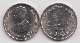 Таиланд 5 бат "75 лет бойскаутам" 1982 год UNC