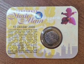 Малайзия 1 ринггит "Присвоение статуса города Шах-Аламу" 2000 год Proof