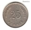 Финляндия 25 пенни 1940 S