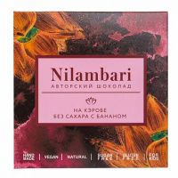 Шоколад на кэробе без сахара с бананом. Nilambari. 65 г