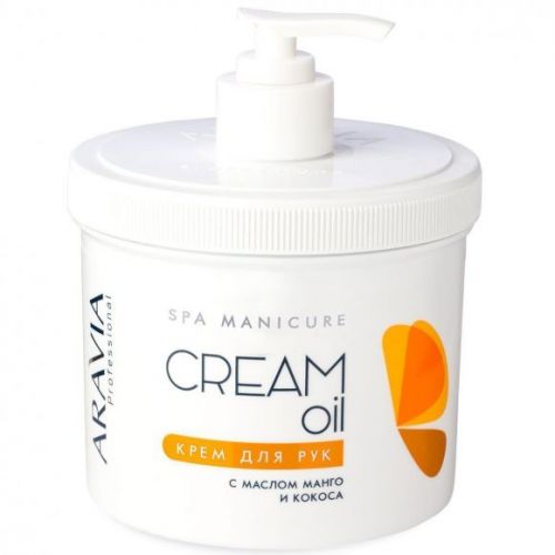 "ARAVIA Professional" Крем для рук "Cream Oil" с маслом кокоса и манго, 550 мл (арт 4007)