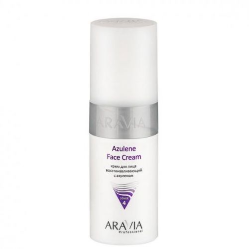 "ARAVIA Professional" Крем для лица восстанавливающий с азуленом Azulene Face Cream, 150 мл