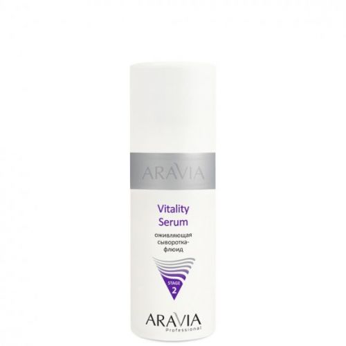 "ARAVIA Professional" Оживляющая сыворотка-флюид Vitality Serum, 150 мл.