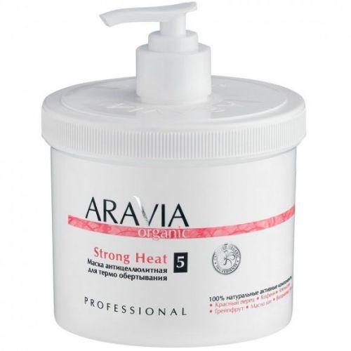 "ARAVIA Organic" Маска антицеллюлитная для термо обертывания «Strong Heat», 550 мл./4