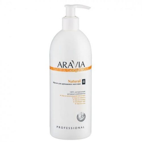 "ARAVIA Organic" Масло для дренажного массажа «Natural», 500 мл