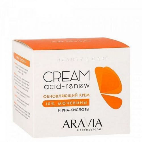 ARAVIA Professional Обновляющий крем с PHA-кислотами и мочевиной (10%) Acid-Renew Cream, 550 мл