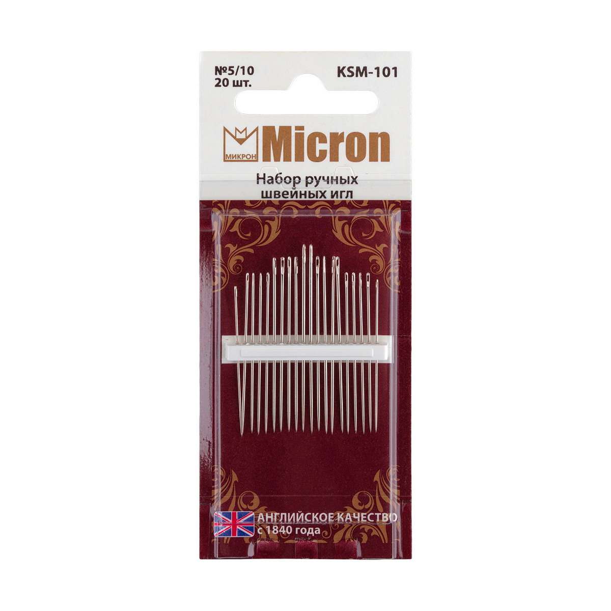 Иглы для шитья ручные "Micron" KSM-101