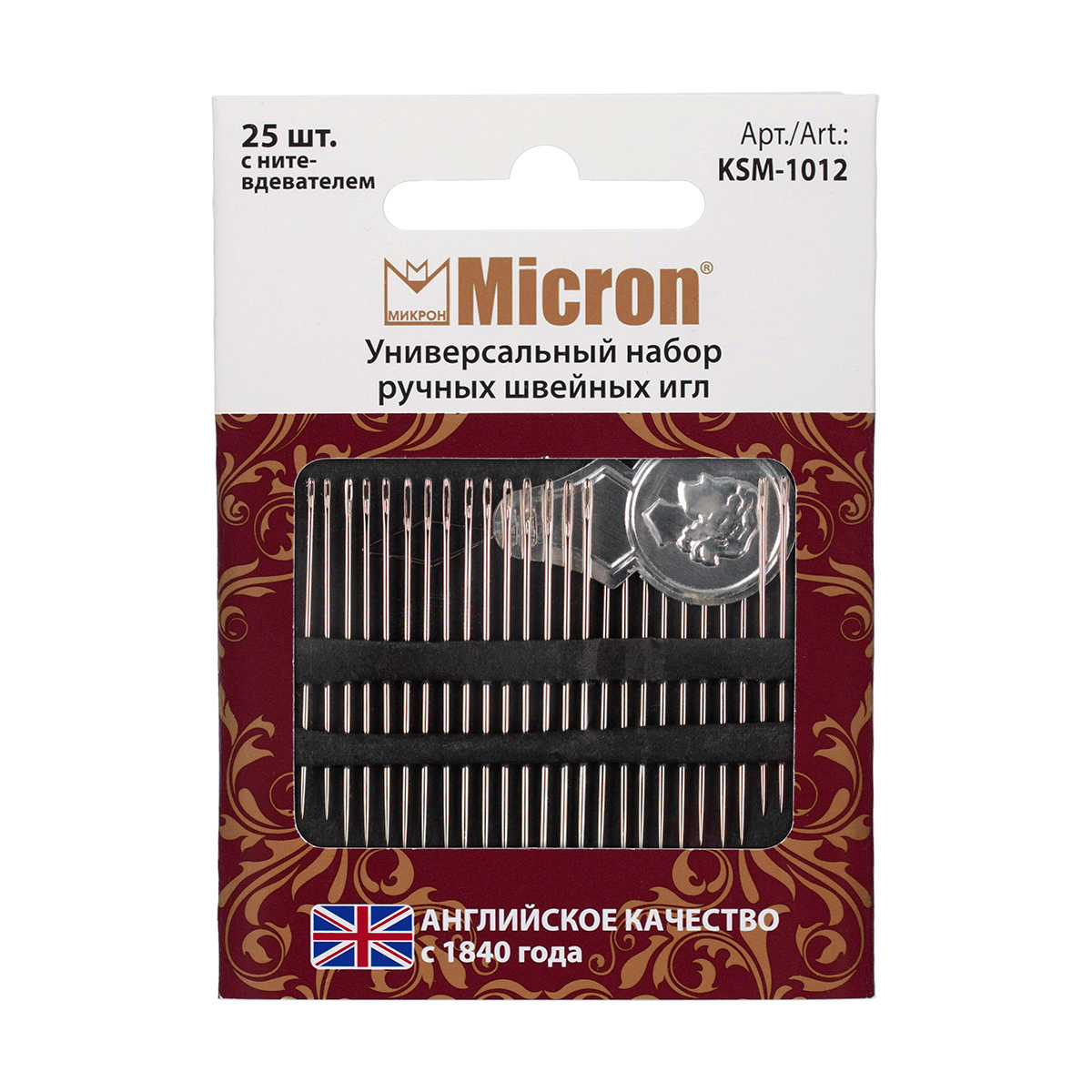 Иглы для шитья ручные "Micron" KSM-1012 универсальный набор швейных игл в блистере 25 шт