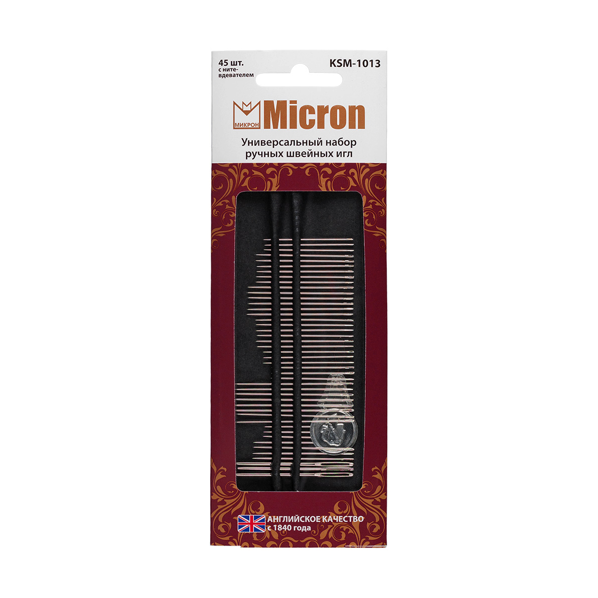 Иглы для шитья ручные "Micron" KSM-1013 универсальный набор швейных игл 45 шт. в блистере .