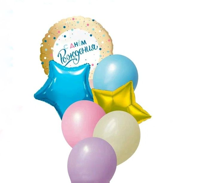 Набор шаров "С днем рождения"