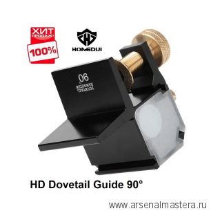 ХИТ! Стусло магнитное Dovetail Guide 90 градусов Hongdui М00021342