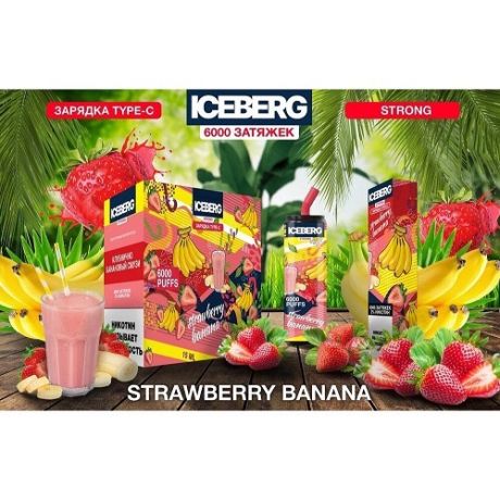 ICEBERG XXL 6000 - Клубнично Банановый смузи