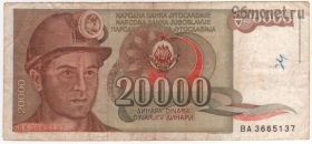 Югославия 20.000 динаров 1987