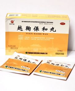 Пилюли "Юэ Цзюй Бао Хэ Вань" (Yue Ju Bao He Wan) 10 пакетиков по 6г