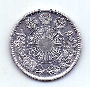 20 сен 1870 Япония AUNC Редкий год
