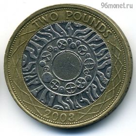 Великобритания 2 фунта 2003