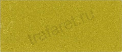 Краска для трафаретной печати ZF-190F Золото для ПВХ.. 1 кг. ( аналог Marastar SR )