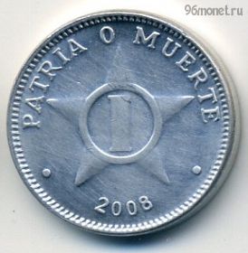 Куба 1 сентаво 2008