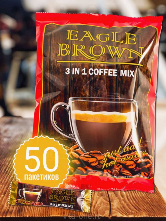 Красная волна Кофе 3 в 1 в пакетиках капучино Eagle Brown (Игл Браун) 50 шт
