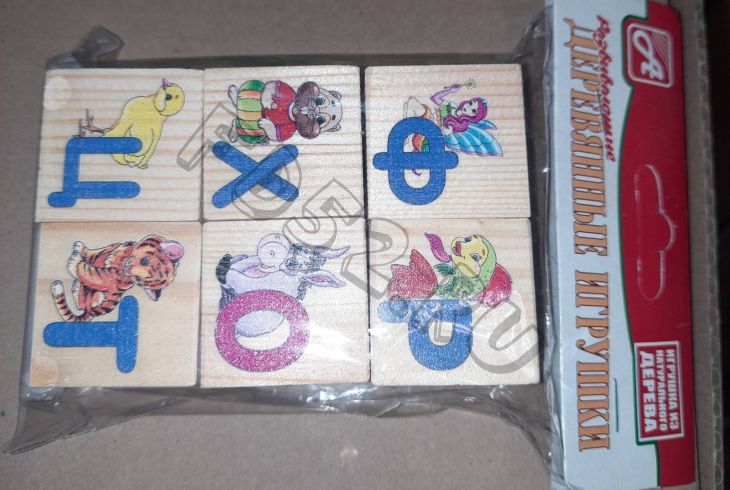 Кубики деревянные «Азбука», набор 6 шт