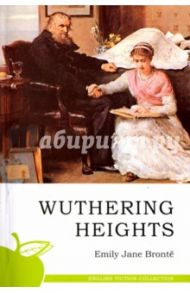 Wuthering Heights / Bronte Emily