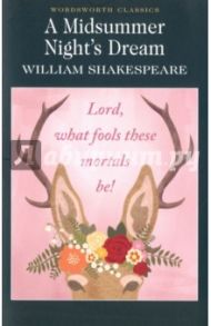 Midsummer Night's Dream / Shakespeare William