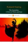 The Naulahka. A Story of West and East / Kipling Rudyard