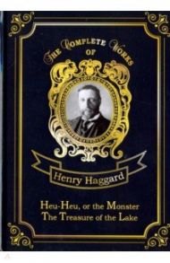 Heu-Heu, or the Monster & The Treasure of the Lake / Haggard Henry Rider
