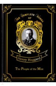 The People of the Mist / Haggard Henry Rider