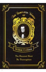 The Haunted Hotel & No Thoroughfare / Collins Wilkie