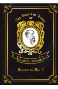 Sketches by Boz 1 / Dickens Charles