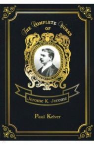 Paul Kelver / Jerome Jerome K.