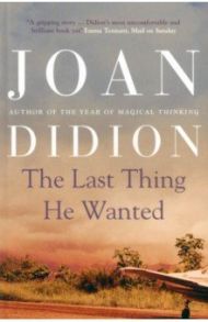 The Last Thing He Wanted / Didion Joan