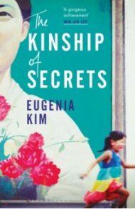 The Kinship of Secrets / Kim Eugenia