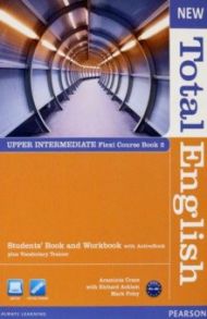 New Total English. Upper Intermediate. Flexi Course book 2. Students' Book and Workbook (+DVD) / Crace Araminta, Foley Mark, Acklam Richard
