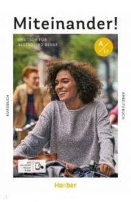 Miteinander! Deutsch f?r Alltag und Beruf A1.1. Kurs- und Arbeitsbuch plus interaktive Version / Beck Juliane, Braun-Podeschwa Julia, Hagner Valeska