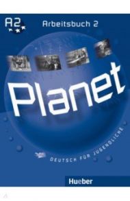 Planet 2. Arbeitsbuch. Deutsch f?r Jugendliche. Deutsch als Fremdsprache / Kopp Gabriele, Alberti Josef, Buttner Siegfried