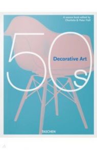 Decorative Art 50s / Fiell Charlotte, Fiell Peter