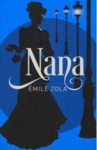 Nana / Zola Emile