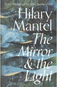 The Mirror & the Light / Mantel Hilary