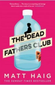 The Dead Fathers Club / Haig Matt