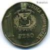 Доминикана 1 песо 2005 немагнит
