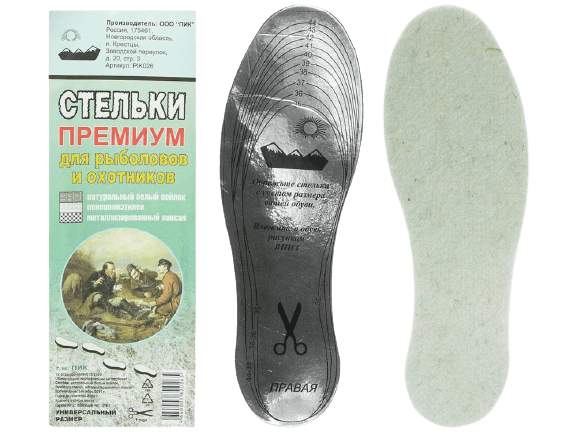 031 Стельки для обуви ООО "Пик", зимние "Премиум" - для рыболовов и охотников, универсальный размер. Арт: PIK026