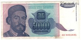 Югославия 50.000 динаров 1993