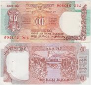 Индия 10 рупий AU-UNC (P.88.d)
