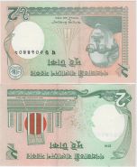 Бангладеш 2 рупии 2016 год UNC