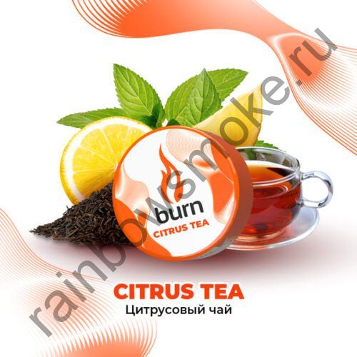 Burn 200 гр - Citrus Tea (Цитрусовый Чай)