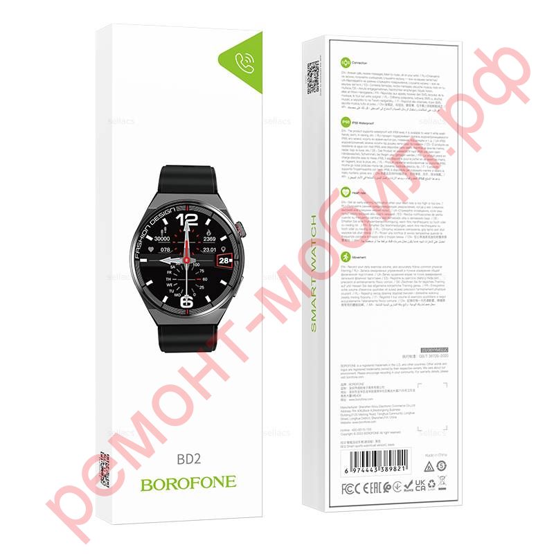 Смарт-часы Borofone BD2 Ultra smart sports watch