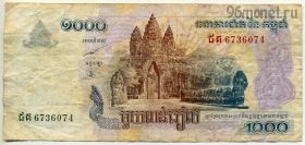Камбоджа 1000 риэлей 2007