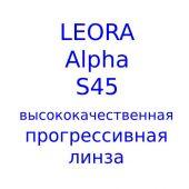 Leora Аlpha S45 высококачественная прогрессивная линза